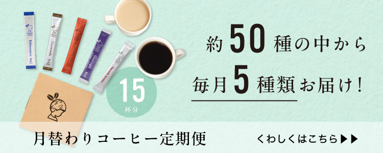 秋季限定マロンキャラメルラテ