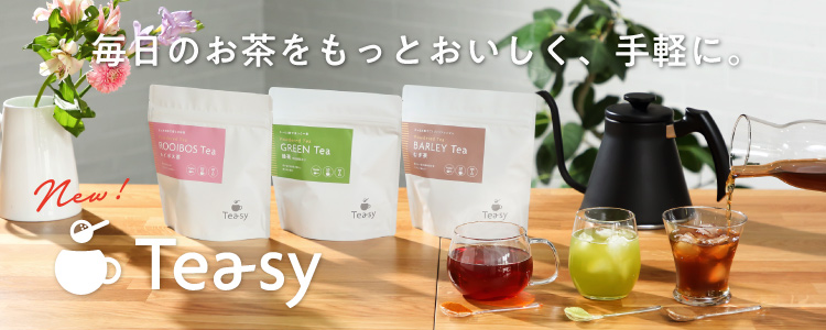 Tea-sy