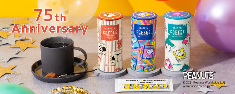 SNOOPY PEANUTS coffee DESSERT coffee