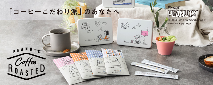 SNOOPY PEANUTS coffee ROASTED　スヌーピー コーヒー　ローステッド