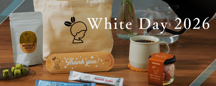 ホワイトデー
