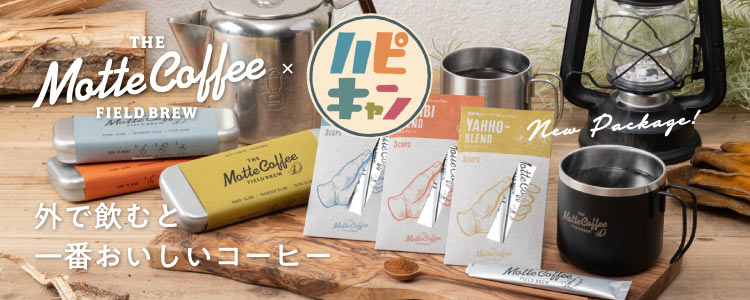 モッテコーヒー