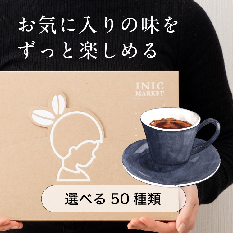 コーヒー定期便バナー