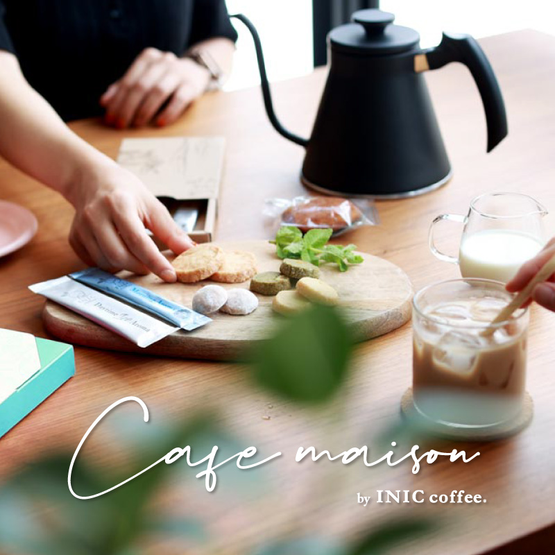 カフェメゾン