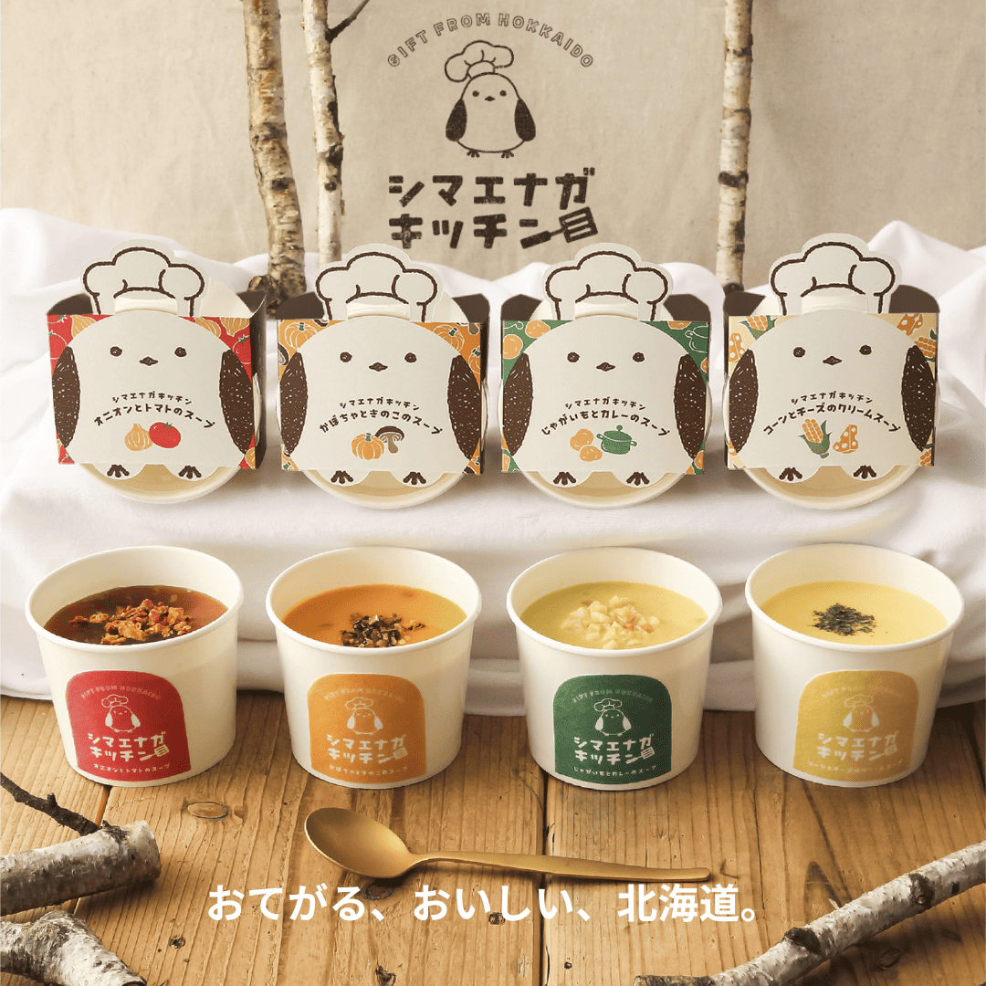 シマエナガキッチン