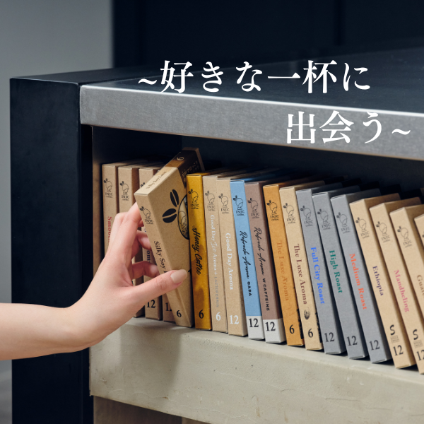 コーヒーマップ&ピン留め