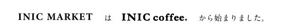 INIC MARKETはINIC coffeeから始まりました