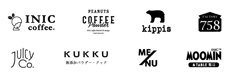 ブランドロゴのラインナップ