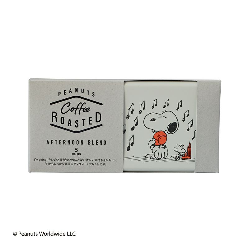 PEANUTS COFFEE ROASTED スヌーピー コーヒー ローステッド Afternoon Blend ／