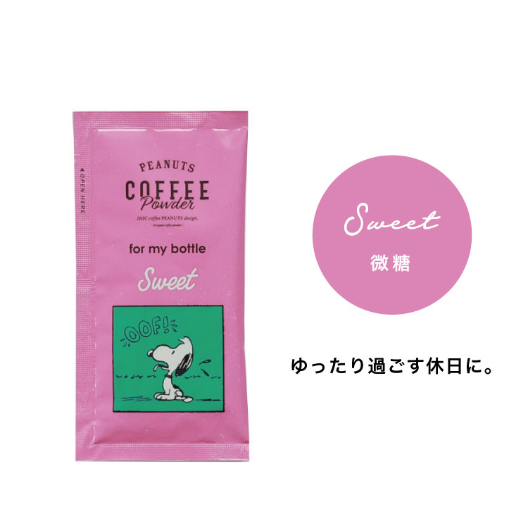 JUICY Co. Assort Giftアソート6本ギフトセット