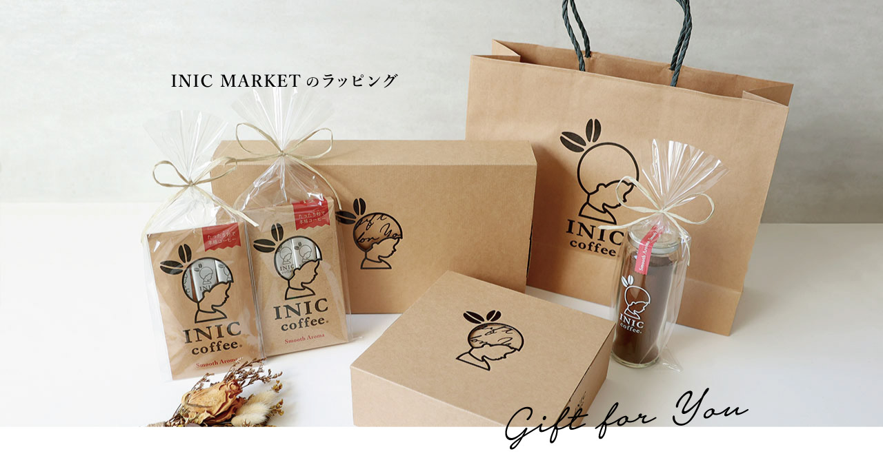 ラッピングについて | コーヒーギフトのイニックコーヒー、SNOOPY