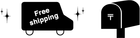 送料無料のイメージ図