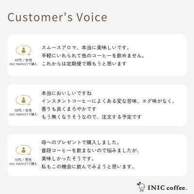 スムースアロマのユーザーレビュー