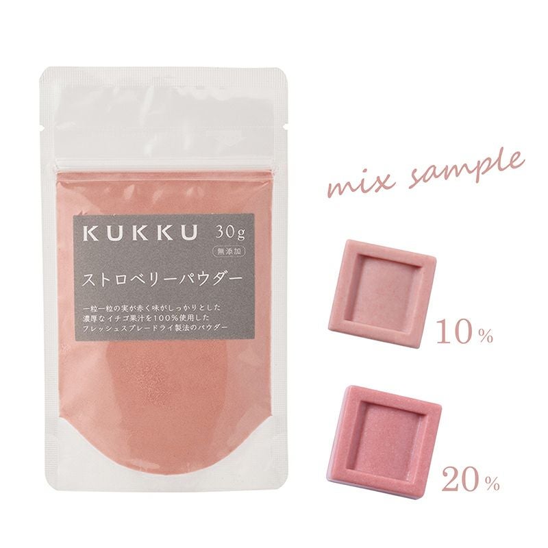 KUKKU Limited ピールミックス三ケ日みかんパウダー（静岡県産）30g 無