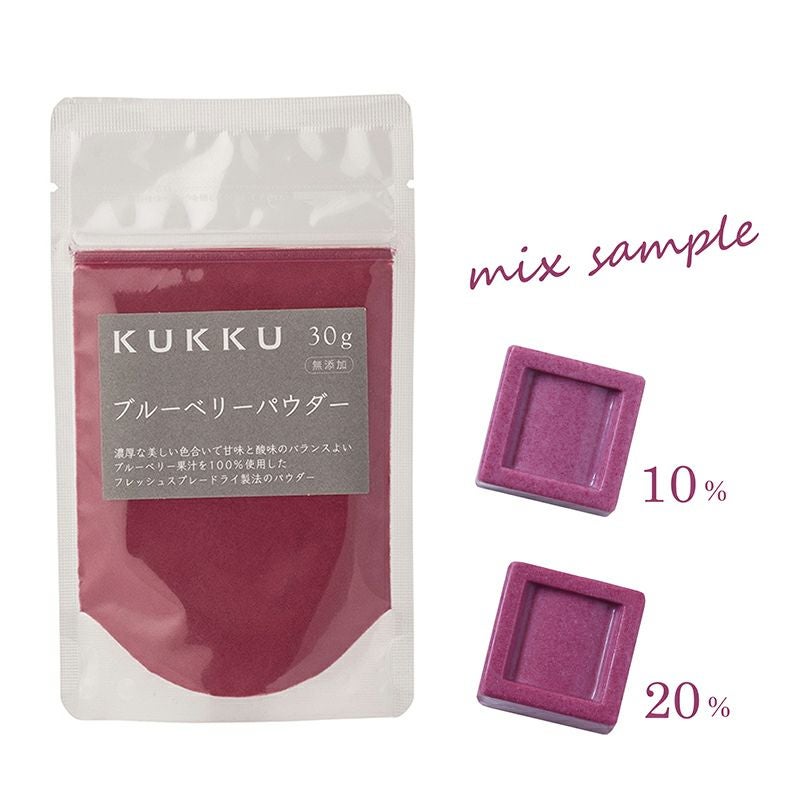 KUKKU Limited ピールミックス三ケ日みかんパウダー（静岡県産）30g 無