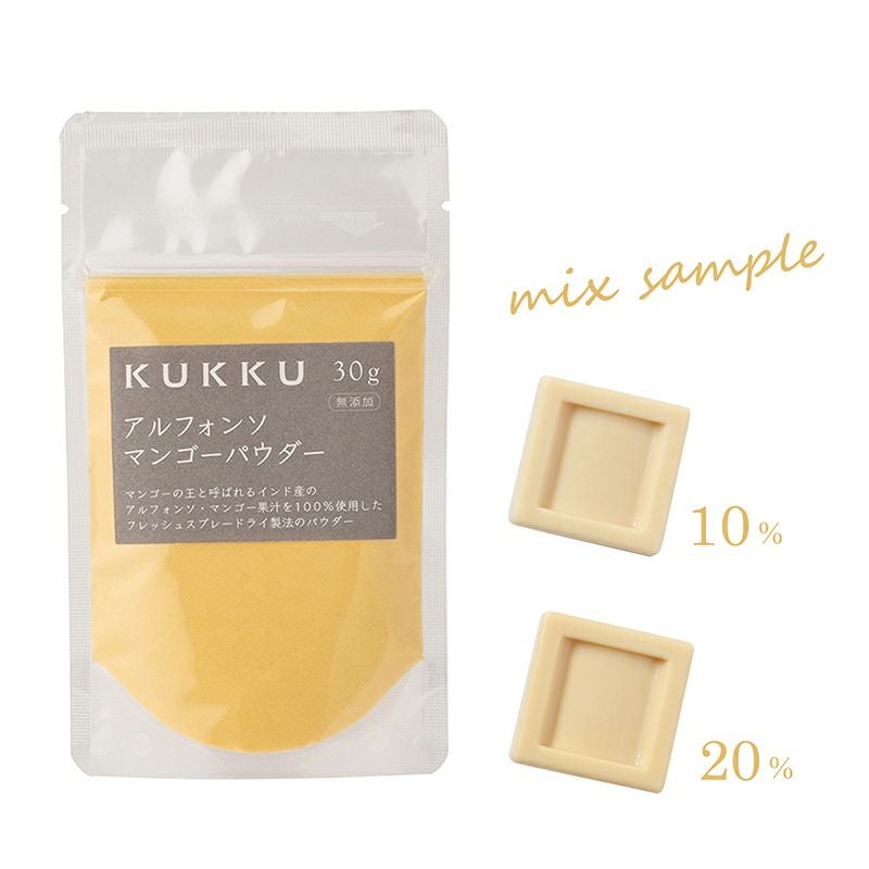 KUKKU Limited ピールミックス三ケ日みかんパウダー（静岡県産）30g 無