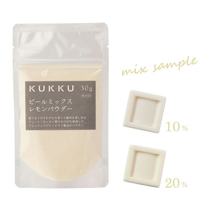 KUKKU ゴールドキウイパウダー30g 無添加 フルーツパウダー
