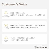 リュクスアロマ ショコラカカオのユーザーレビュー・口コミ
