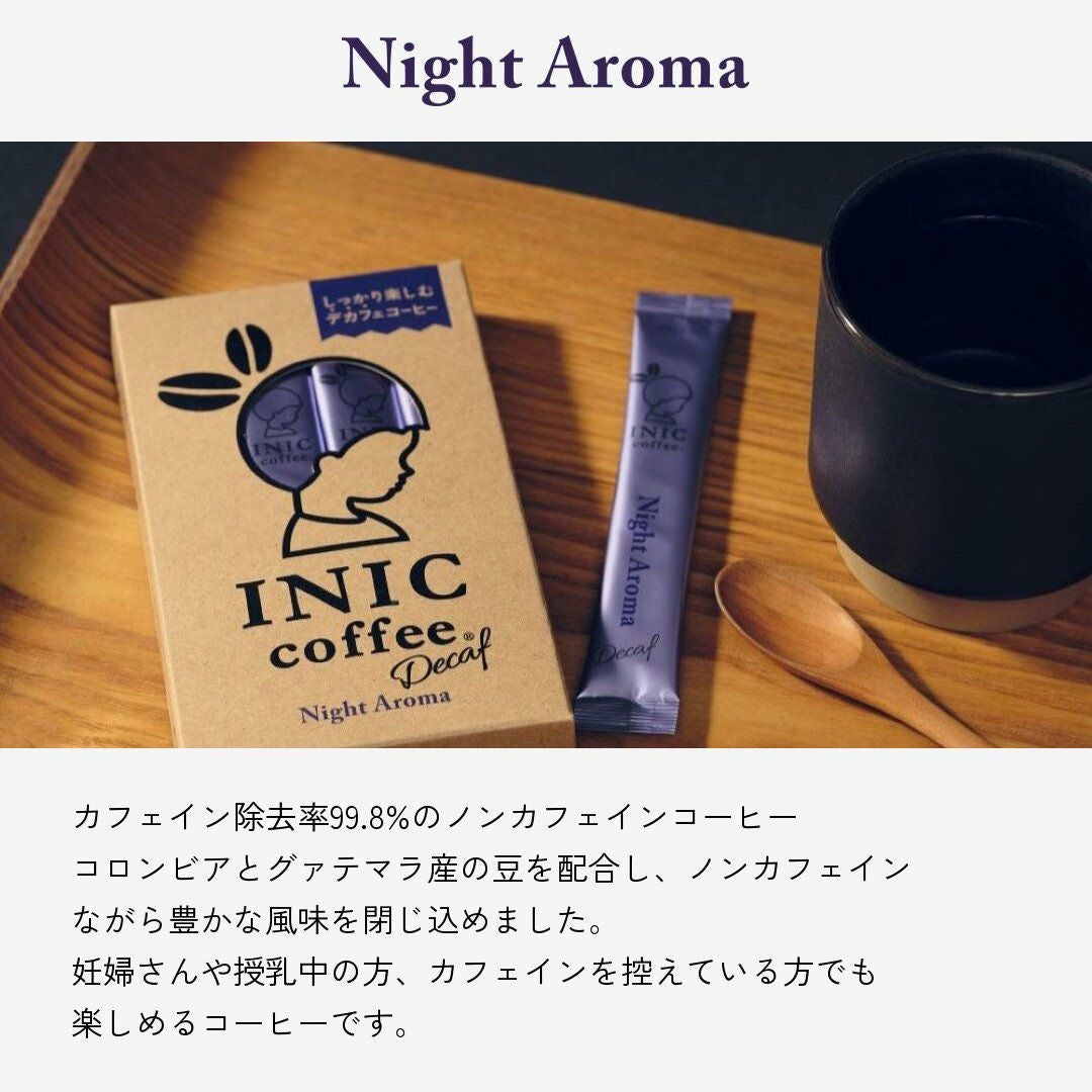 INIC coffee ナイトアロマ デカフェ スティックコーヒー 3本入り