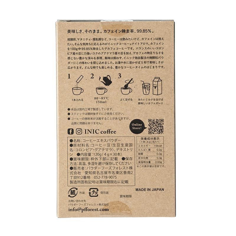 INIC coffee ナイトアロマ デカフェ スティックコーヒー 30本入り