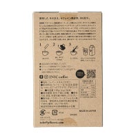 ナイトアロマ30本入りの裏面