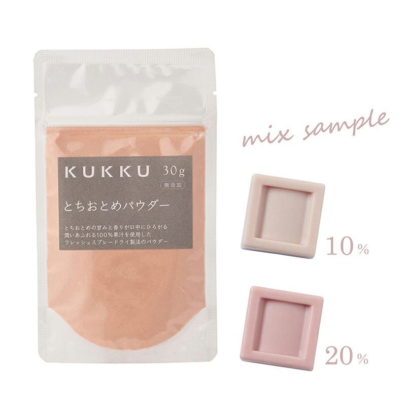 KUKKU コロンビアブレンドコーヒーエキスパウダー30g 無添加 コーヒー