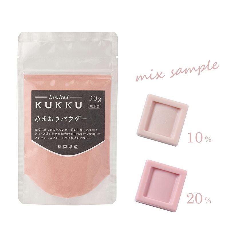 KUKKU ブラッドオレンジパウダー 30g 無添加 フルーツパウダー