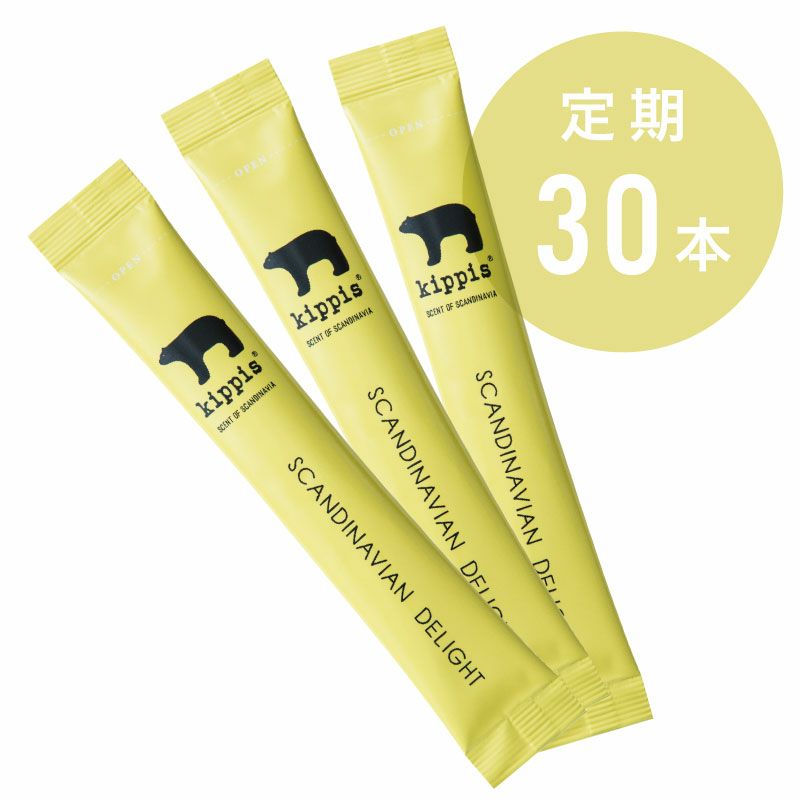 SCANDINAVIAN DELIGHT  [定期] スティック30本お届けコース