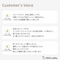 スムースアロマのユーザーレビュー