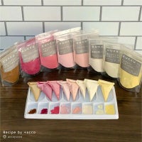 フランボワーズパウダー 200g