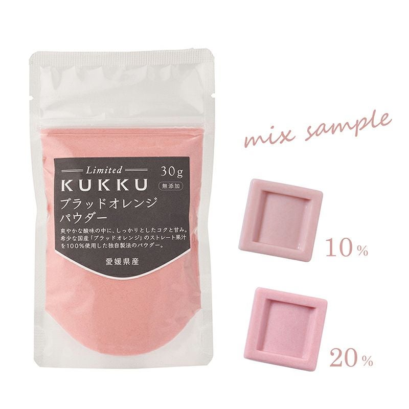 コーヒーパウダー KUKKU コロンビアブレンドコーヒーエキスパウダー200g 無添加 コーヒー