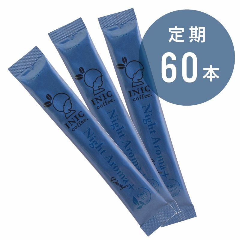 INIC coffee Night Aroma +（葉酸）デカフェ スティックコーヒー 3本