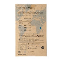 ビーンズアロマ キリマンジャロ12本入りのパッケージ裏面写真