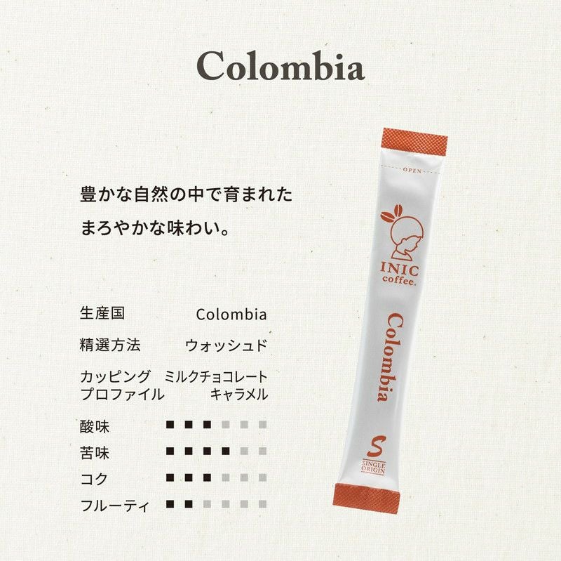 INIC coffee Beans Aroma コロンビア スティックコーヒー 12本