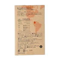 ビーンズアロマ コロンビア30本入りのパッケージ裏成分表写真