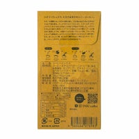 ハニーコーヒーのパッケージ裏面