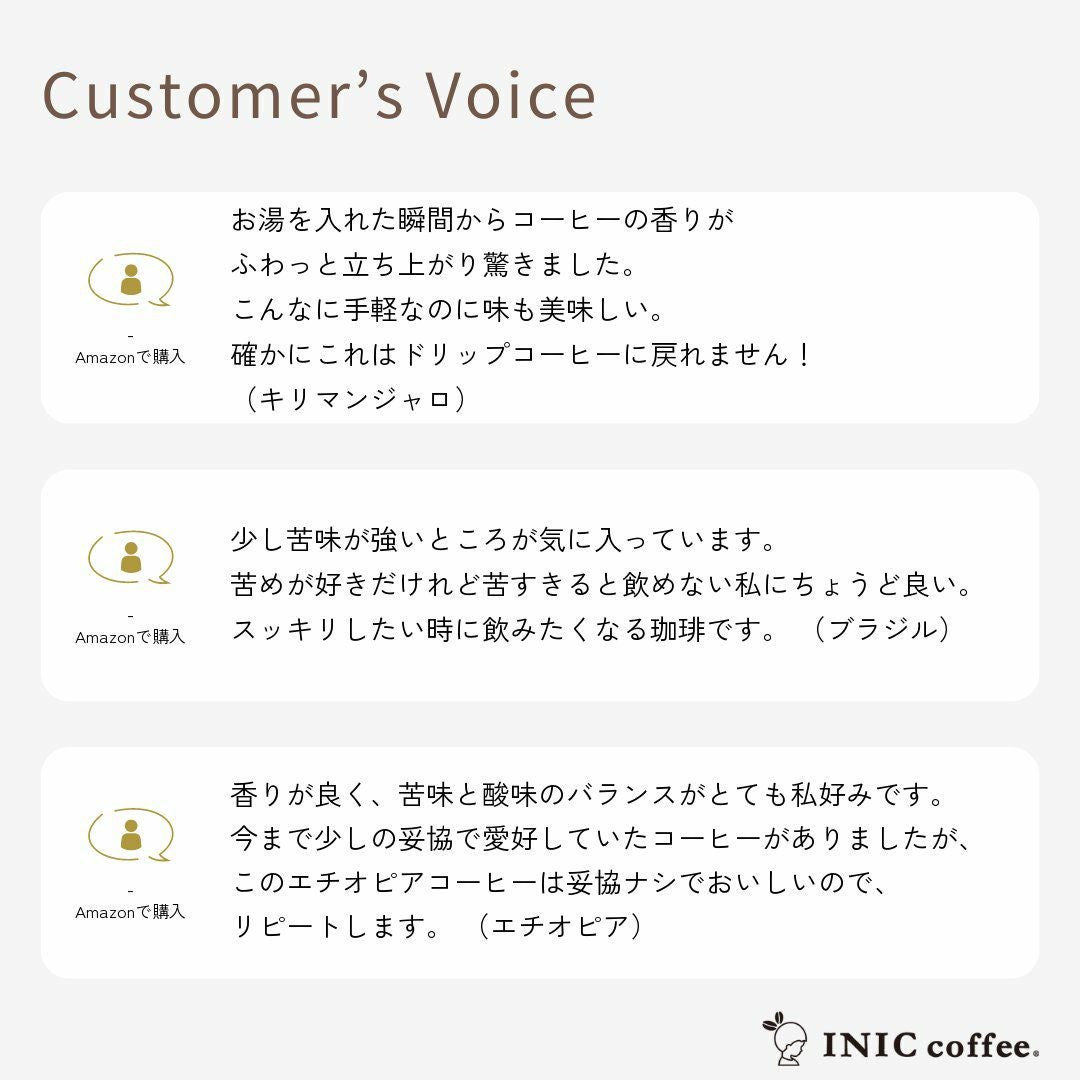 ビーンズアロマシリーズのユーザーレビュー・口コミ