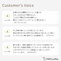 ビーンズアロマシリーズのユーザーレビュー・口コミ