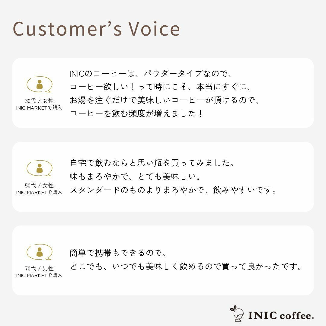 ナチュラルアロマのユーザーレビュー・口コミ