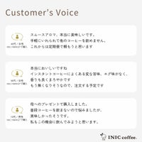 スムースアロマのユーザーレビュー・口コミ