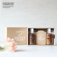 スヌーピーコーヒー ボトルギフト