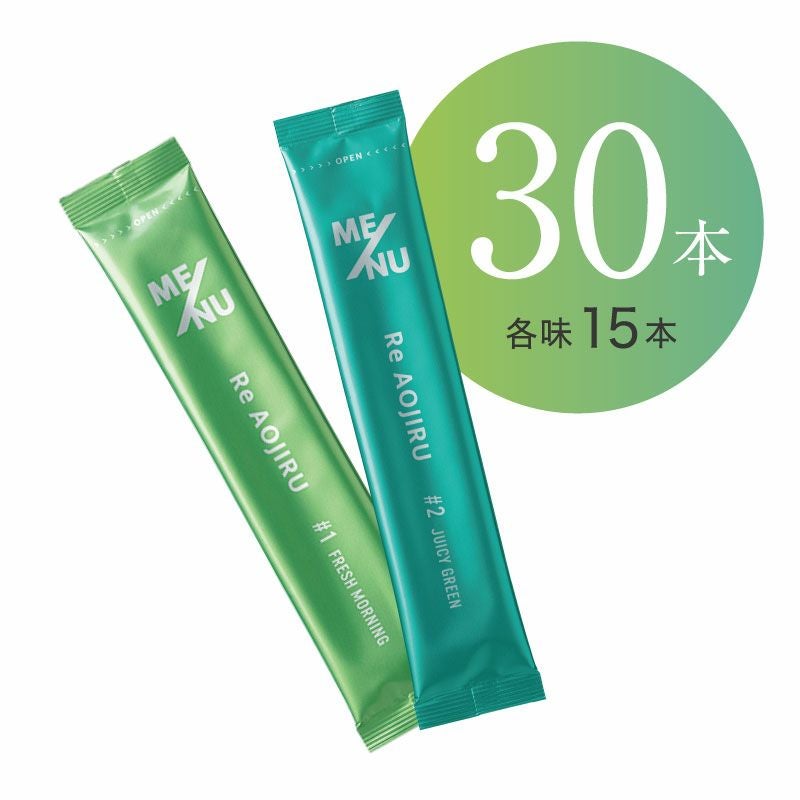 定期]30本コースRe AOJIRU | INIC MARKET