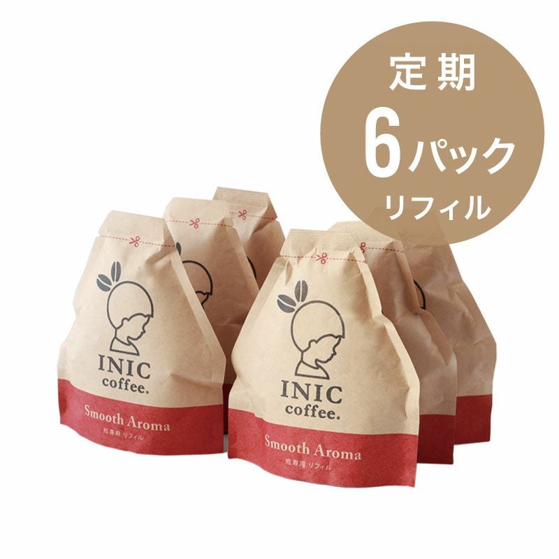 INIC coffee スムースアロマ 瓶専用リフィル