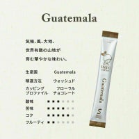 ビーンズアロマグァテマラのフレーバースコアリング