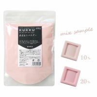 あまおうパウダー（福岡県産）200g 無添加 フルーツパウダー