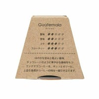 選べる産地のコーヒーゼリー&コーヒーギフト