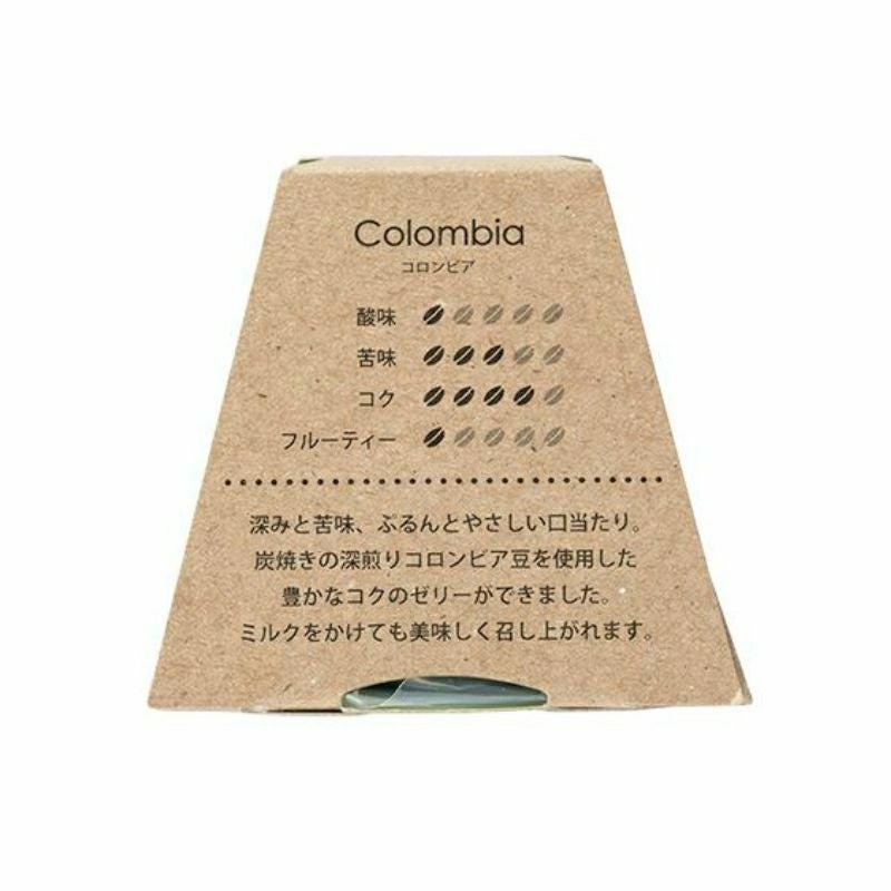 選べる産地のコーヒーゼリー&コーヒーギフト