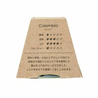 選べる産地のコーヒーゼリー&コーヒーギフト