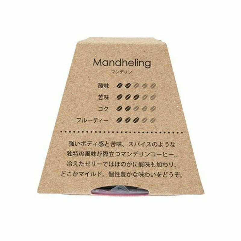 選べる産地のコーヒーゼリー&コーヒーギフト
