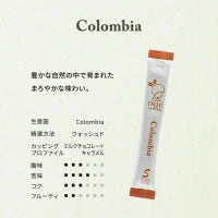選べる産地のコーヒーゼリー&コーヒーギフト
